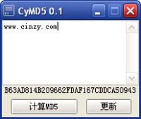 MD5 计算工具